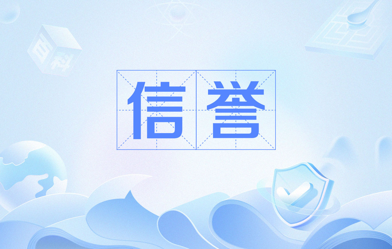 小恐龙蜘蛛池积分